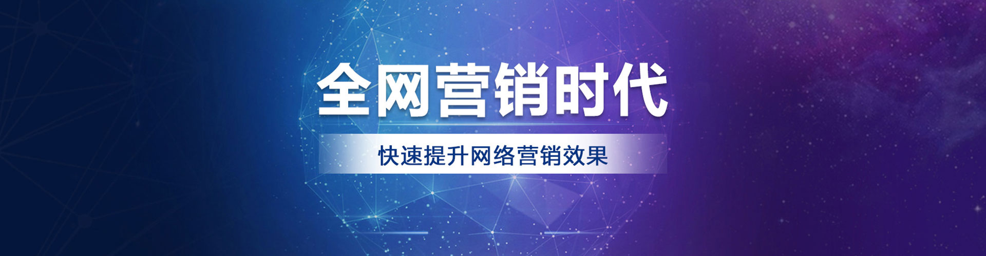 弋阳信息流推广