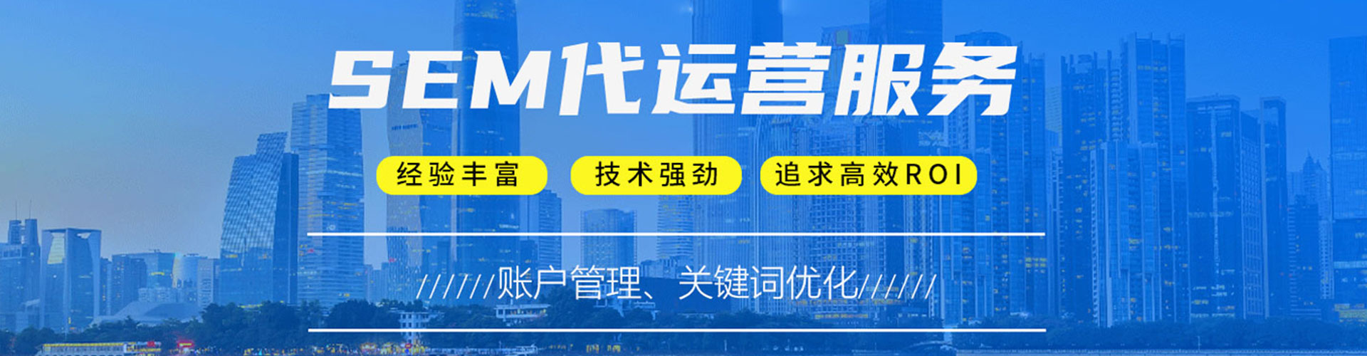 弋阳信息流竞价